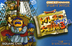 Torneko's Great Adventure 3 Advance Cover