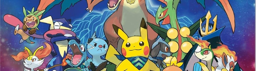 Pokémon Super Mystery Dungeon (3DS)