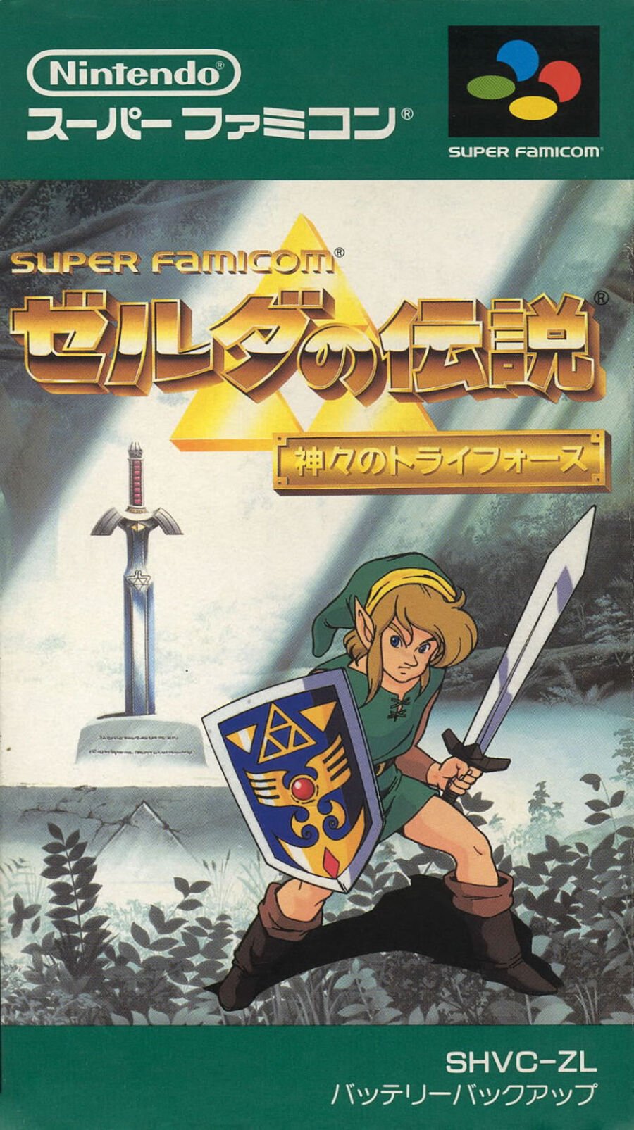 The Legend of Zelda a Link to the Past SNES Game Case No Game