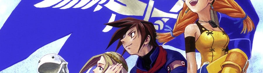 Skies of Arcadia Legends (GCN)