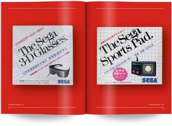 Kickstarter For The Sega Master System Visual Compendium Is Now Live