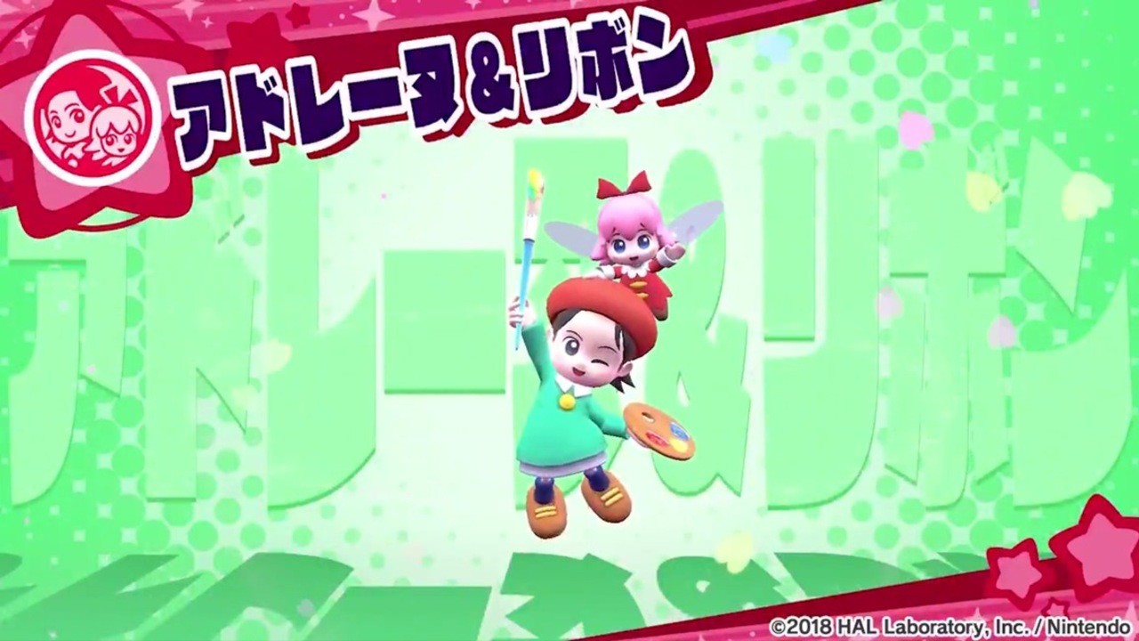 Adeleine And Ribbon Are the Newest Dream Friend In Kirby Star Allies ...