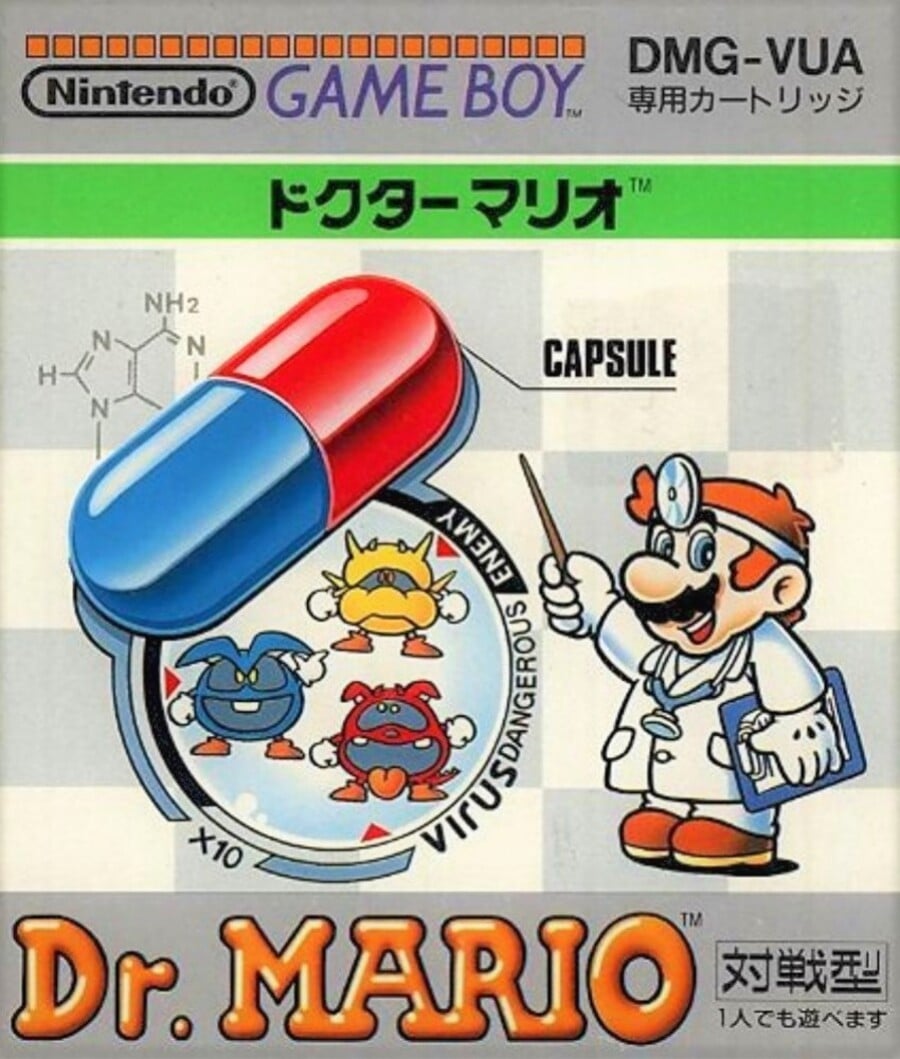 Poll: Box Art Brawl: Duel #54 - Dr. Mario | Nintendo Life