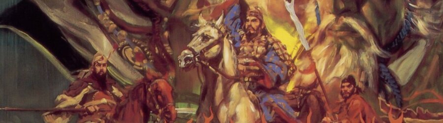 Romance of the Three Kingdoms IV: Wall of Fire (SNES)