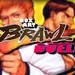 Poll: Box Art Brawl: Duel - Capcom Vs SNK 2 EO (GameCube)