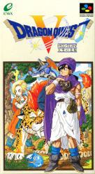 Dragon Quest V: Hand of the Heavenly Bride Cover