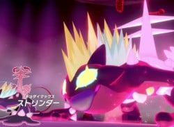 Gigantamax Toxtricity Revealed For Pokémon Sword And Shield