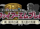 Marth Returns as New Fire Emblem for DS Announced