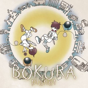 BOKURA: planet