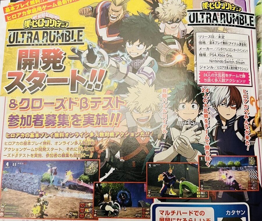 Bandai Namco wird ein Free-to-Play-Battle-Royale-Spiel in der My Hero Academia-Reihe veröffentlichen 01 13 22 001