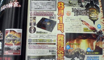 Monster Hunter 3 (Tri) Gets Japanese Release Date