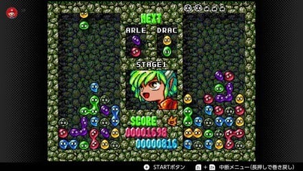 Puyo Puyo