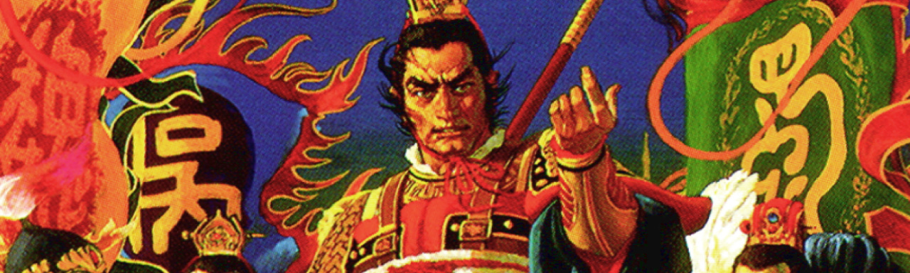 Romance of the Three Kingdoms 3 - SNES Game - Retro vGames