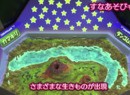 SEGA Announces Sand-Based Arcade Game, Probably Not Coming to Wii U