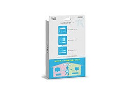 Nintendo's Room Migration Kit Makes it Even Easier to Move a Wii