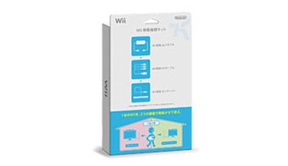 Nintendo's Room Migration Kit Makes it Even Easier to Move a Wii