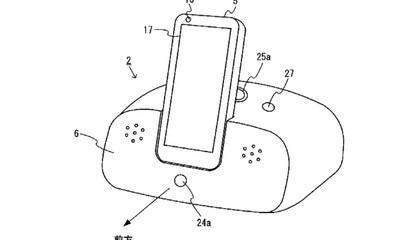 Nintendo Quality Of Life Patent Applications Appear Online