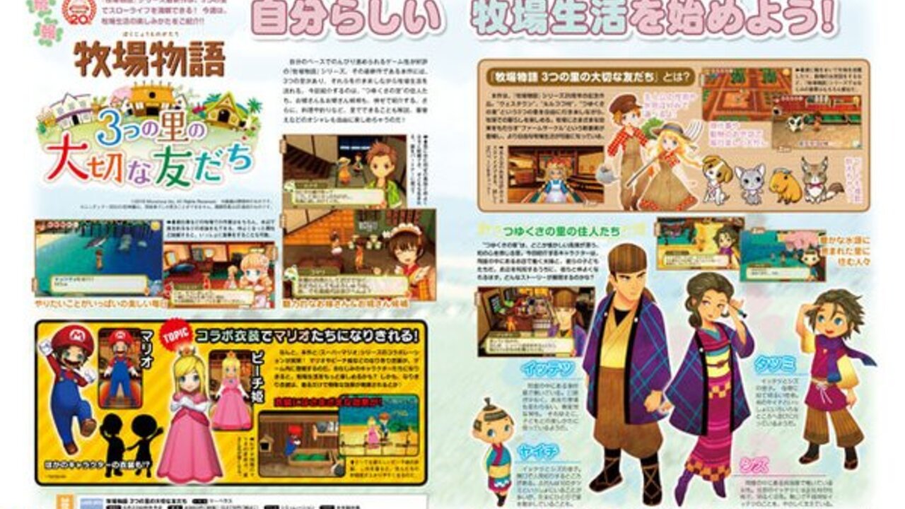 You Ll Be Able To Dress Up As Mario And Peach In The Next Story Of Seasons Game Nintendo Life