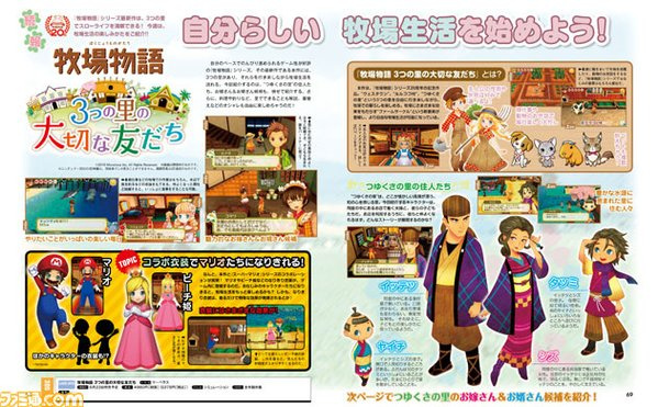 You Ll Be Able To Dress Up As Mario And Peach In The Next Story Of Seasons Game Nintendo Life