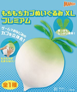 Me, my girlfriend, and her $500, four-foot-tall Neep