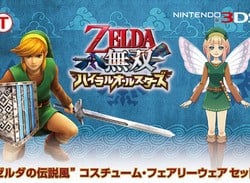 Japanese Hyrule Gold New 3DS LL Tying in with Hyrule Warriors Legends