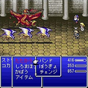 Final Fantasy IV: The After Years - 16-bit goodness!