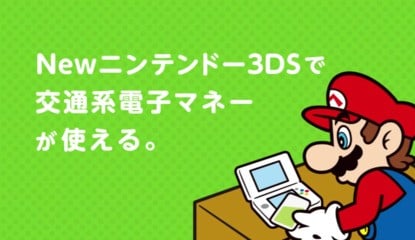 Nintendo Shows Off NFC eShop Payments for New Nintendo 3DS in Japan