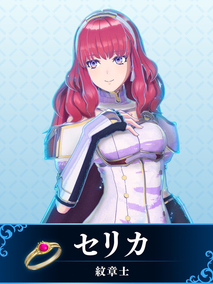 Fire Emblem Engage Celica