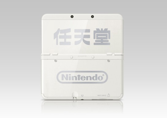 New Nintendo 3DS Ambassador Edition Promotion is Suddenly Available to More Club Nintendo Members