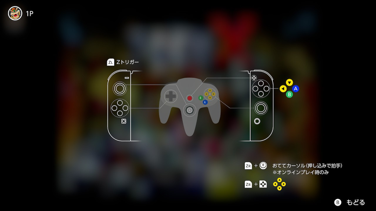 Nintendo Download: F-Zero X Comes to Nintendo Switch