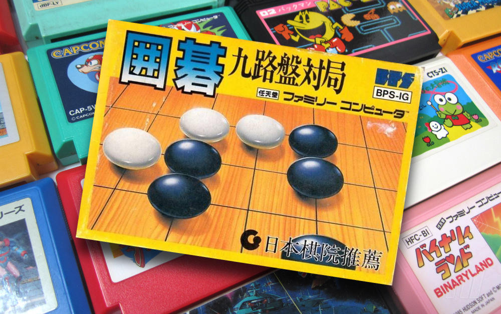 Does anyone actually play this variant? (Taikyoku) : r/shogi