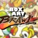 Poll: Box Art Brawl: Yoshi's Universal Gravitation (GBA)