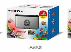 Exclusive Chinese 3DS XL Models Revealed