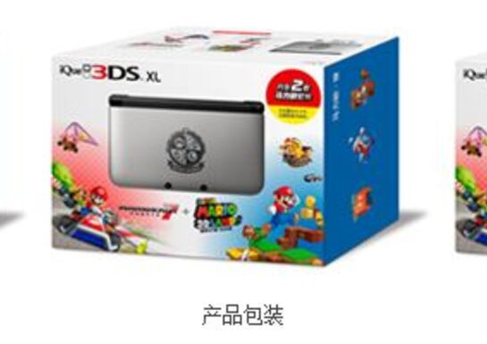 Exclusive Chinese 3DS XL Models Revealed