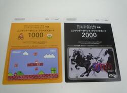 Japan's Limited Edition Wii Points Cards are Enviably Cool