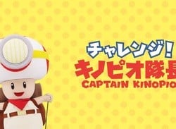 Watch 10 Minutes Of Captain Toad: Treasure Tracker For Wii U In This Japanese Commercial
