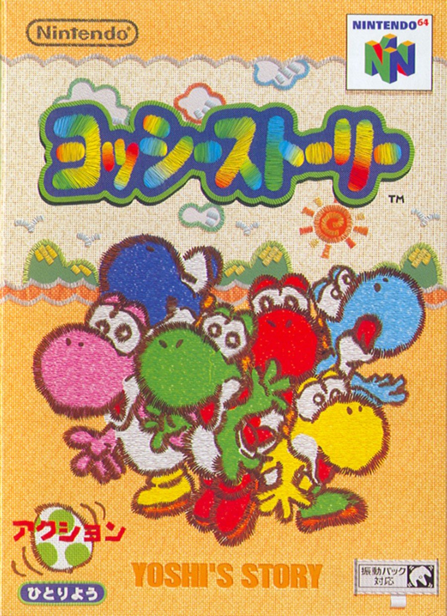 Yoshis Geschichte – JP