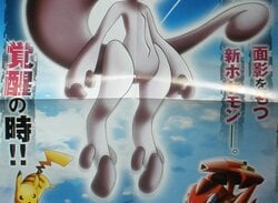 CoroCoro Confirms New Mewtwo Form