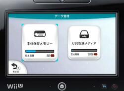 The Realities of Wii U System Memory Have Become Clear