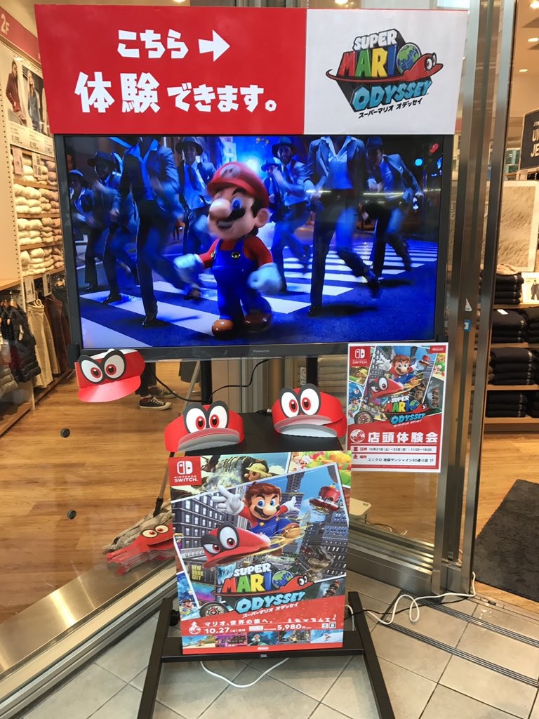 Gallery Japan S Collective Body Is Ready For Super Mario Odyssey Nintendo Life