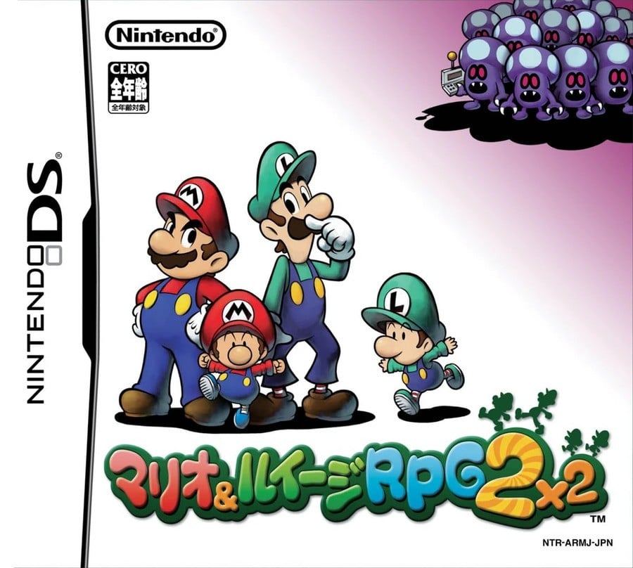 Mario & Luigi: Partners in Time - JP