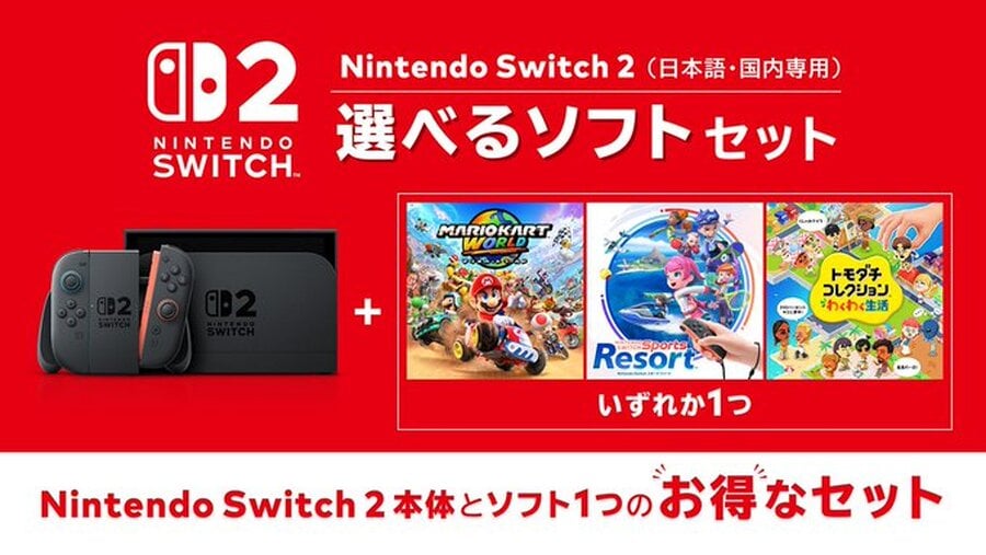 Switch 2