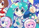Hatsune Miku - The Planet Of Wonder And Fragments Of Wishes (Switch) - Fragments Indeed