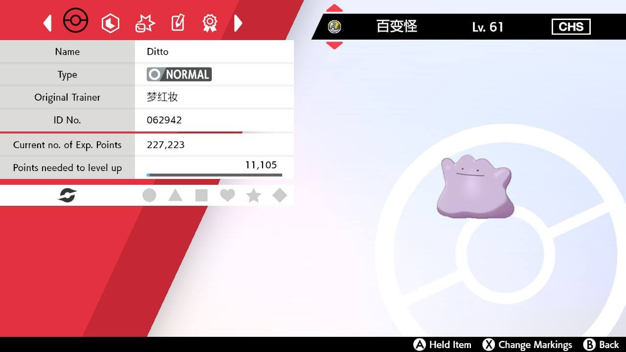 Pokemon Sword And Shield How To Get A Foreign Language Ditto Guide Nintendo Life