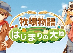 Pluck a New Trailer for Harvest Moon: First Earth