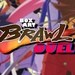Poll: Box Art Brawl - Duel: Tales Of Symphonia (GameCube)