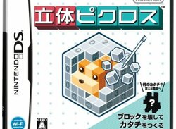 Picross Hits the Third Dimension