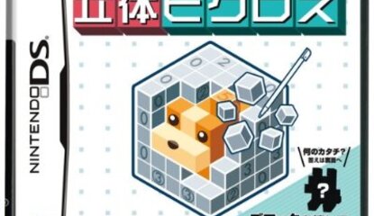 Picross Hits the Third Dimension