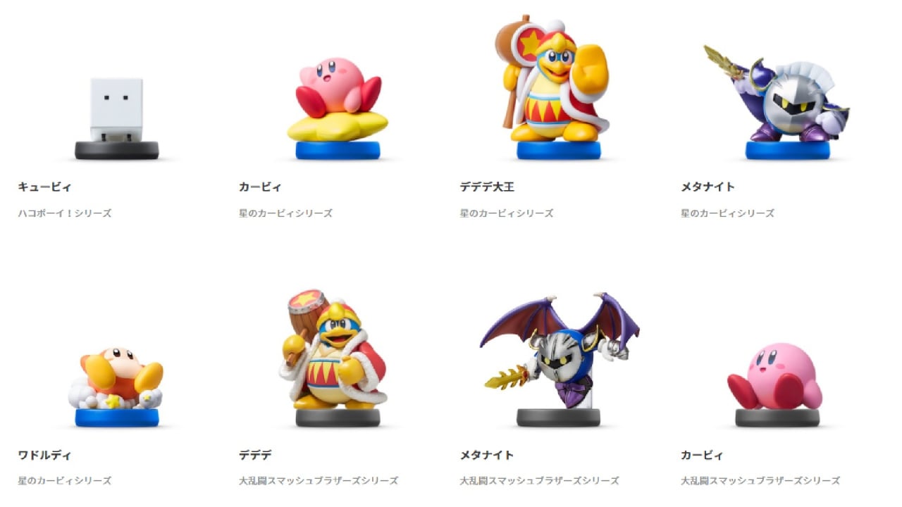 Kirby And The Forgotten Land Will Have amiibo Support, According To  Nintendo Of Japan | Mundo Gamer Community