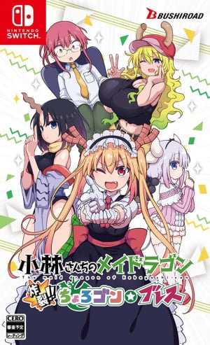 Review: K-ON! (Manga) :: Ani-Gamers
